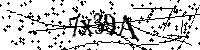 Por favor, escriba las letras y los números siguientes