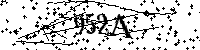 Por favor, escriba las letras y los números siguientes