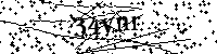 Por favor, escriba las letras y los números siguientes