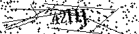 Por favor, escriba las letras y los números siguientes