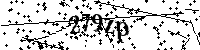 Por favor, escriba las letras y los números siguientes