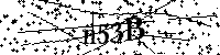 Por favor, escriba las letras y los números siguientes