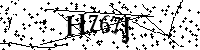 Por favor, escriba las letras y los números siguientes